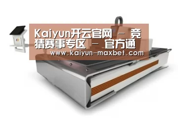 产品名称二