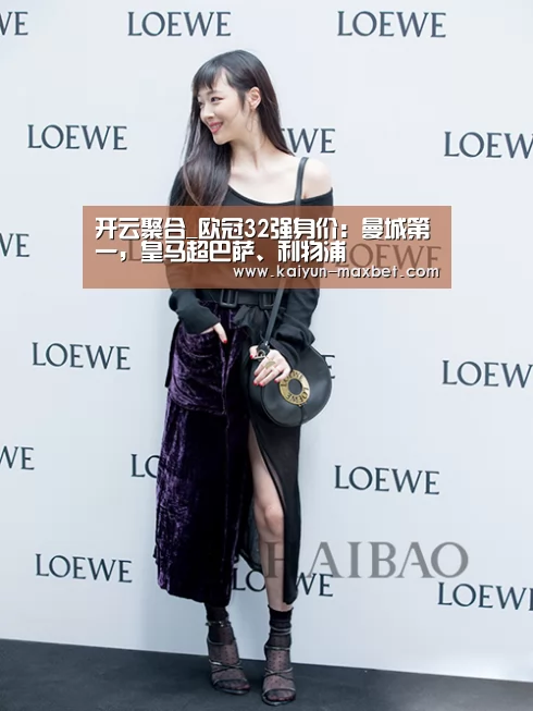 开云聚合