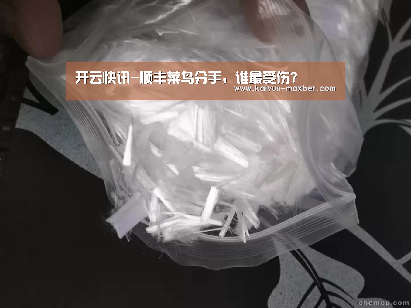 开云聚合