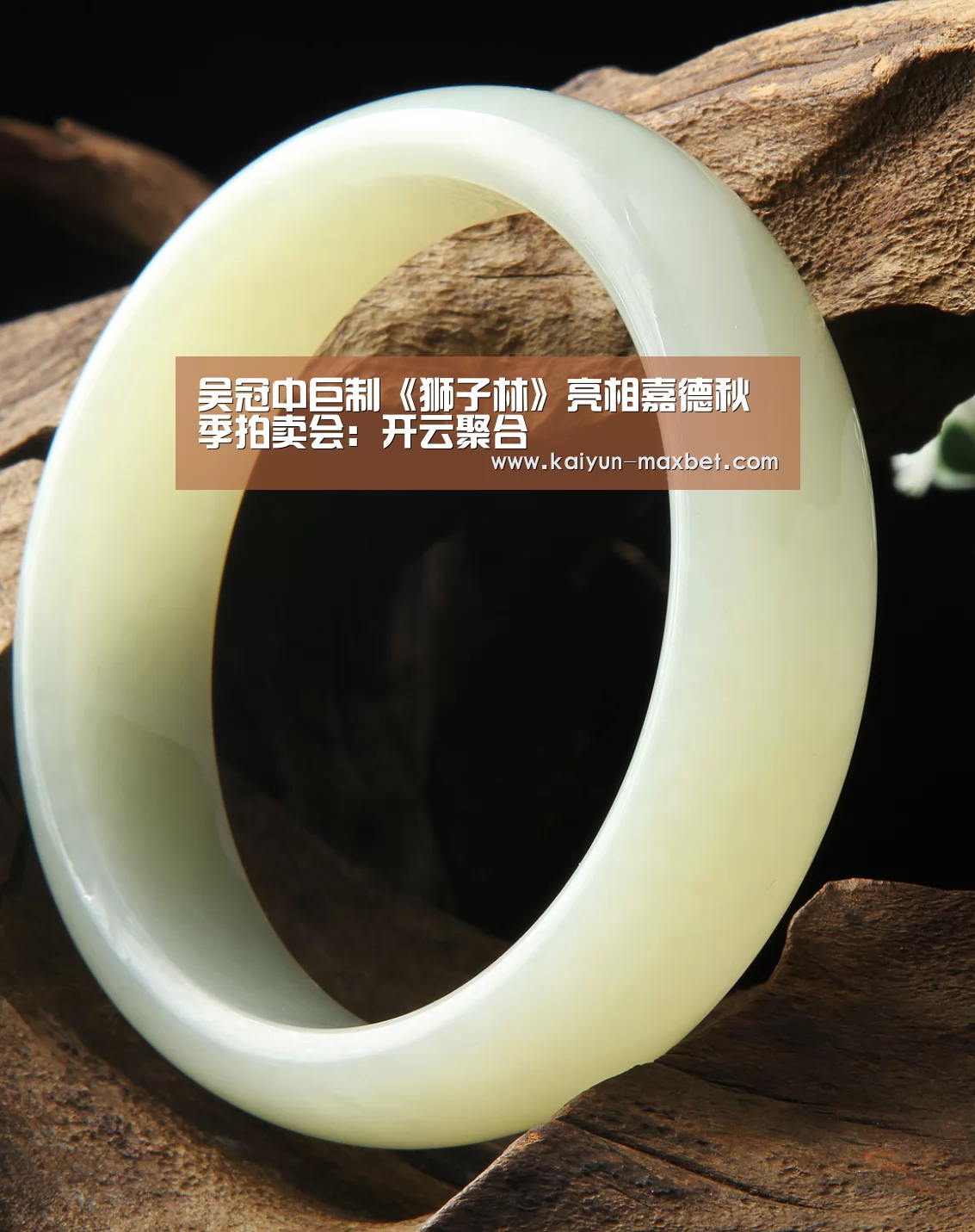 吴冠中巨制《狮子林》亮相嘉德秋季拍卖会:开云聚合(图1) 开云快讯