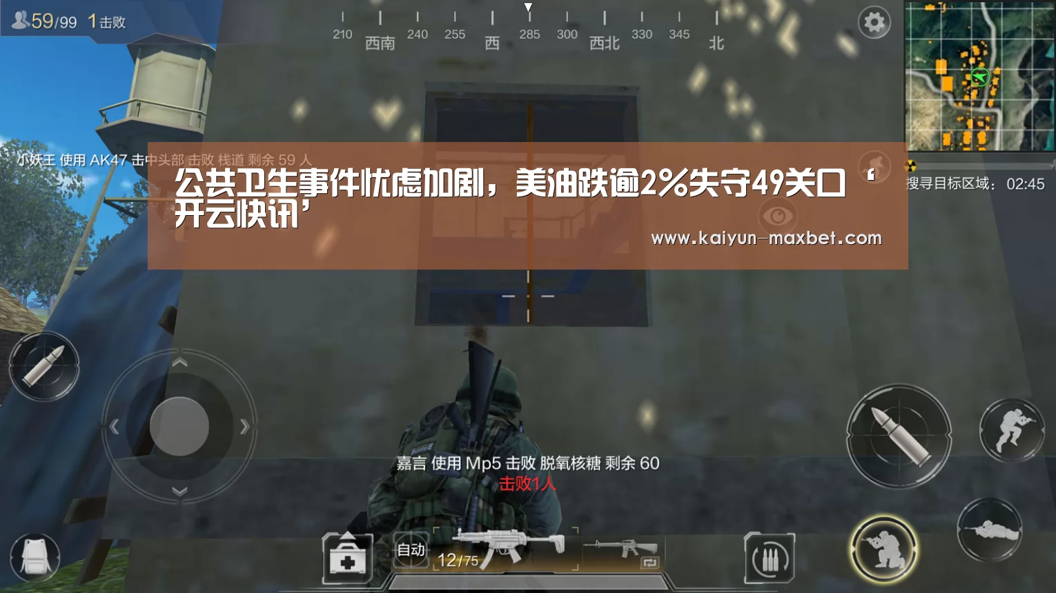 开云赛事