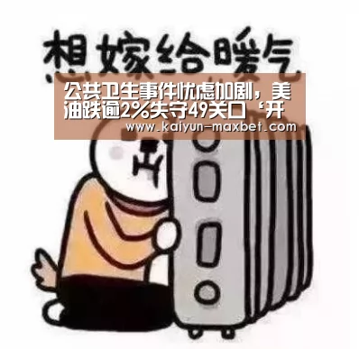 开云体育