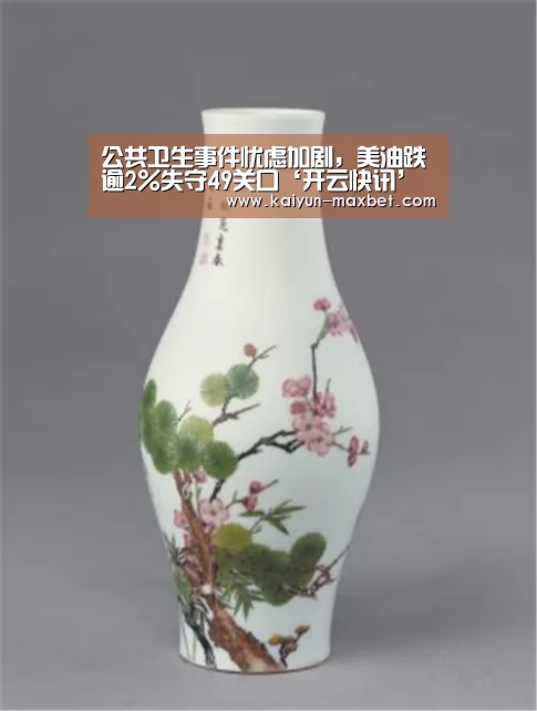 开云体育