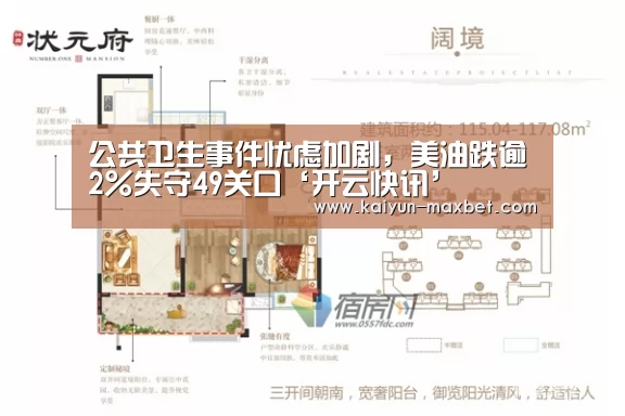 开云赛事
