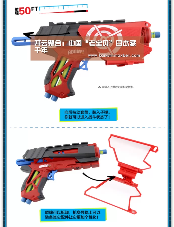 开云快讯