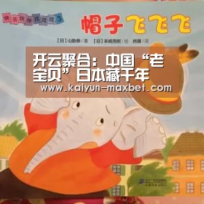 开云赛事
