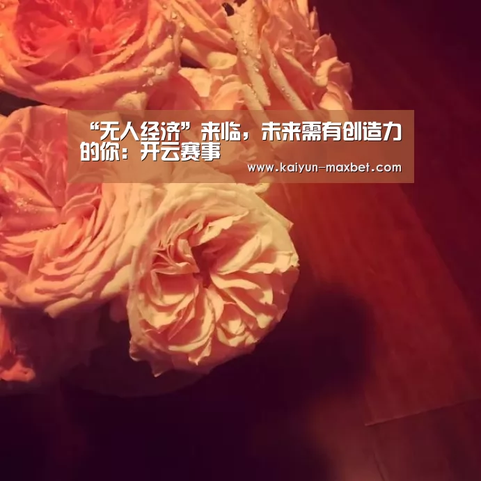 开云体育