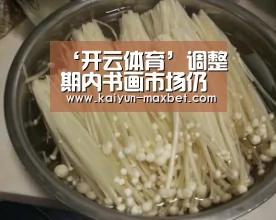 开云聚合