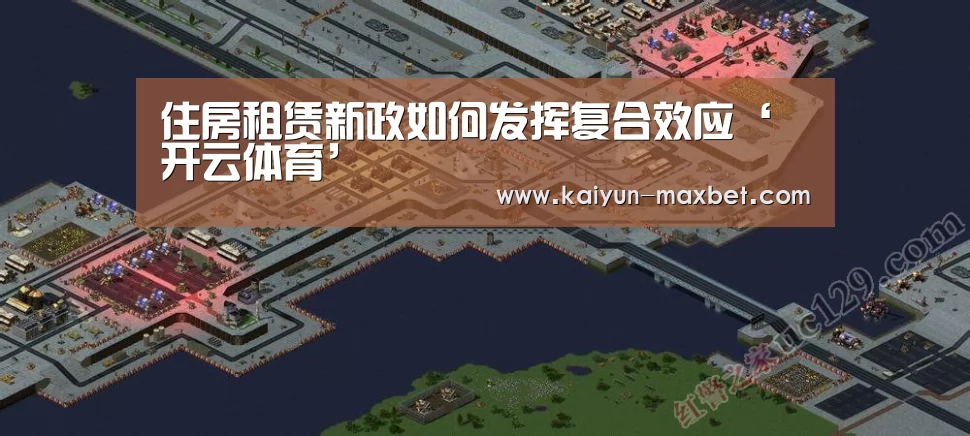 开云赛事