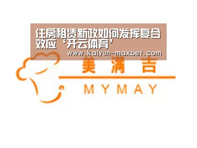 开云体育