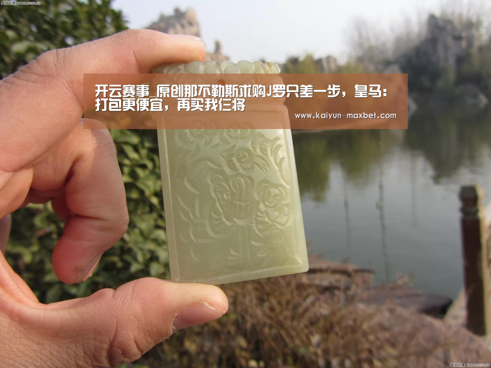 开云赛事_原创那不勒斯求购J罗只差一步,皇马:打包更便宜,再买我仨将(图3) 开云体育
